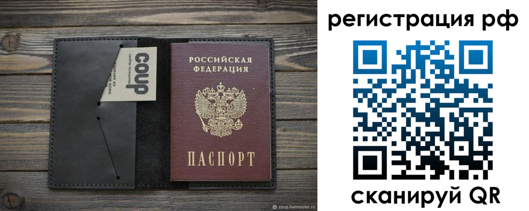 временная регистрация в квартире в Дюртюли
