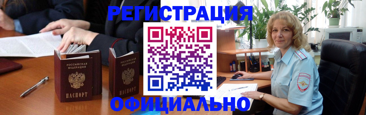 прописка для школы в Дюртюли