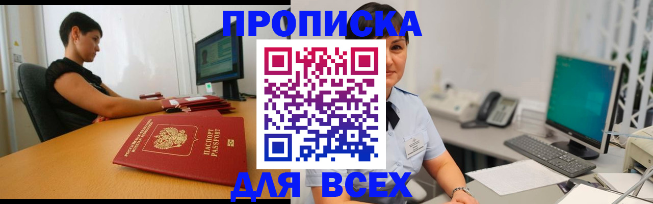 услуги по регистрации по РВП в Дюртюли