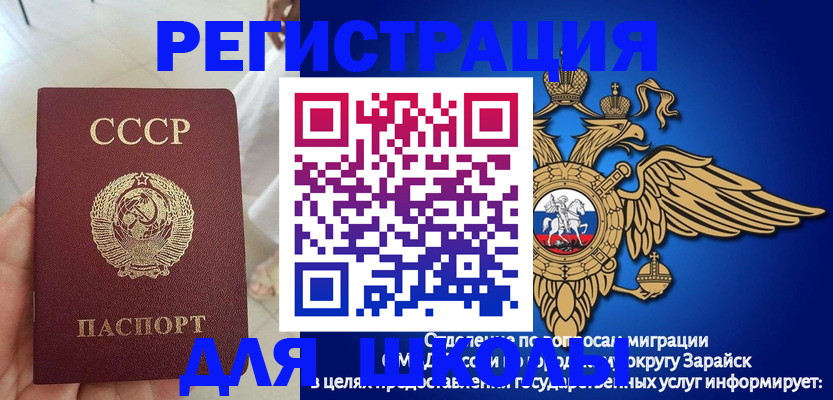 прописка штамп в Дюртюли