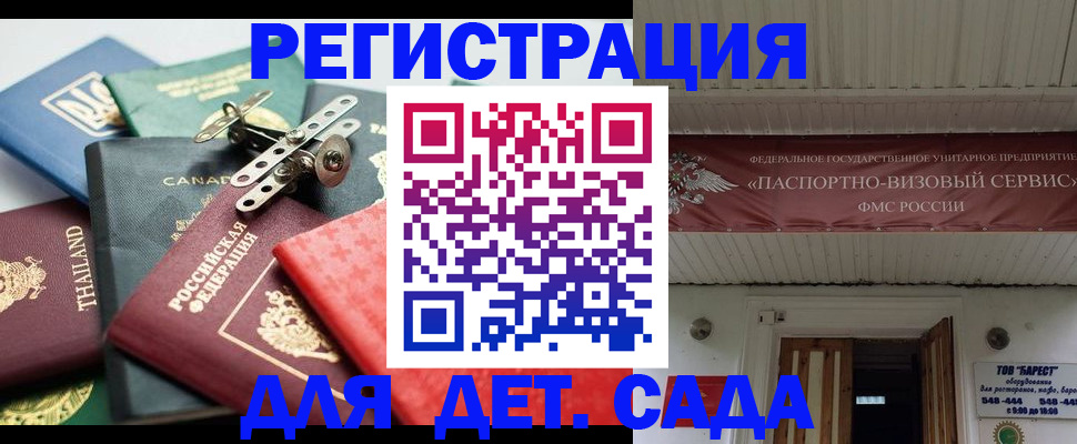 временная регистрация 2025 в Дюртюли