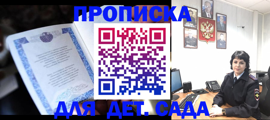 временная регистрация недорого в Дюртюли