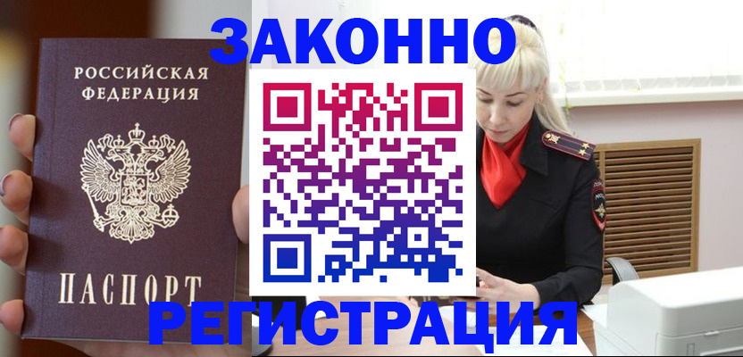 поиск собственника для регистрации в Дюртюли
