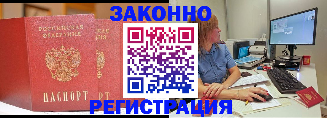 найти адрес прописки в Дюртюли