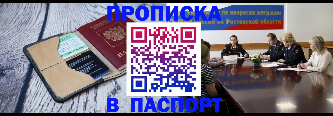 временная регистрация в Дюртюли