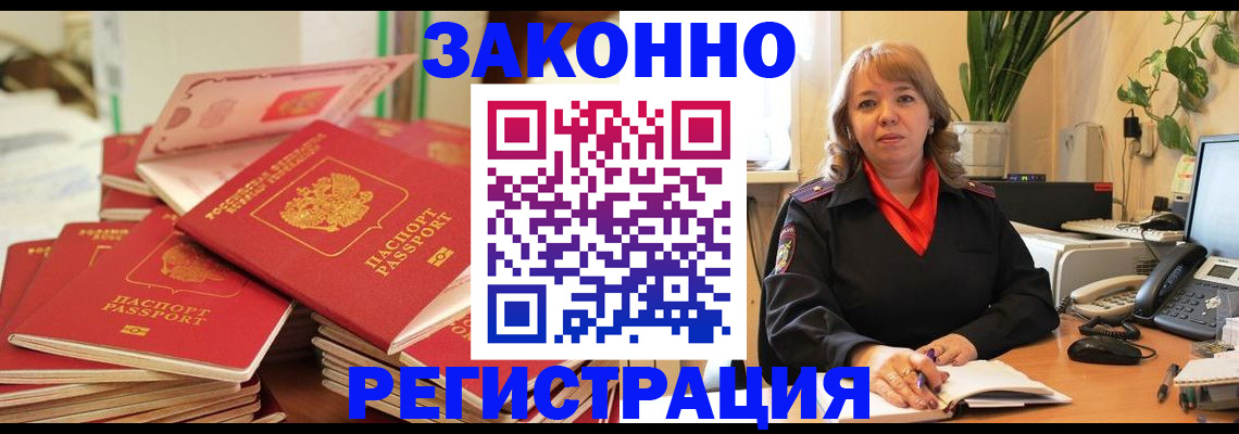 регистрация через МФЦ в Дюртюли